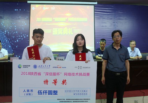 欧洲杯2025