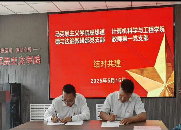 欧洲杯2025