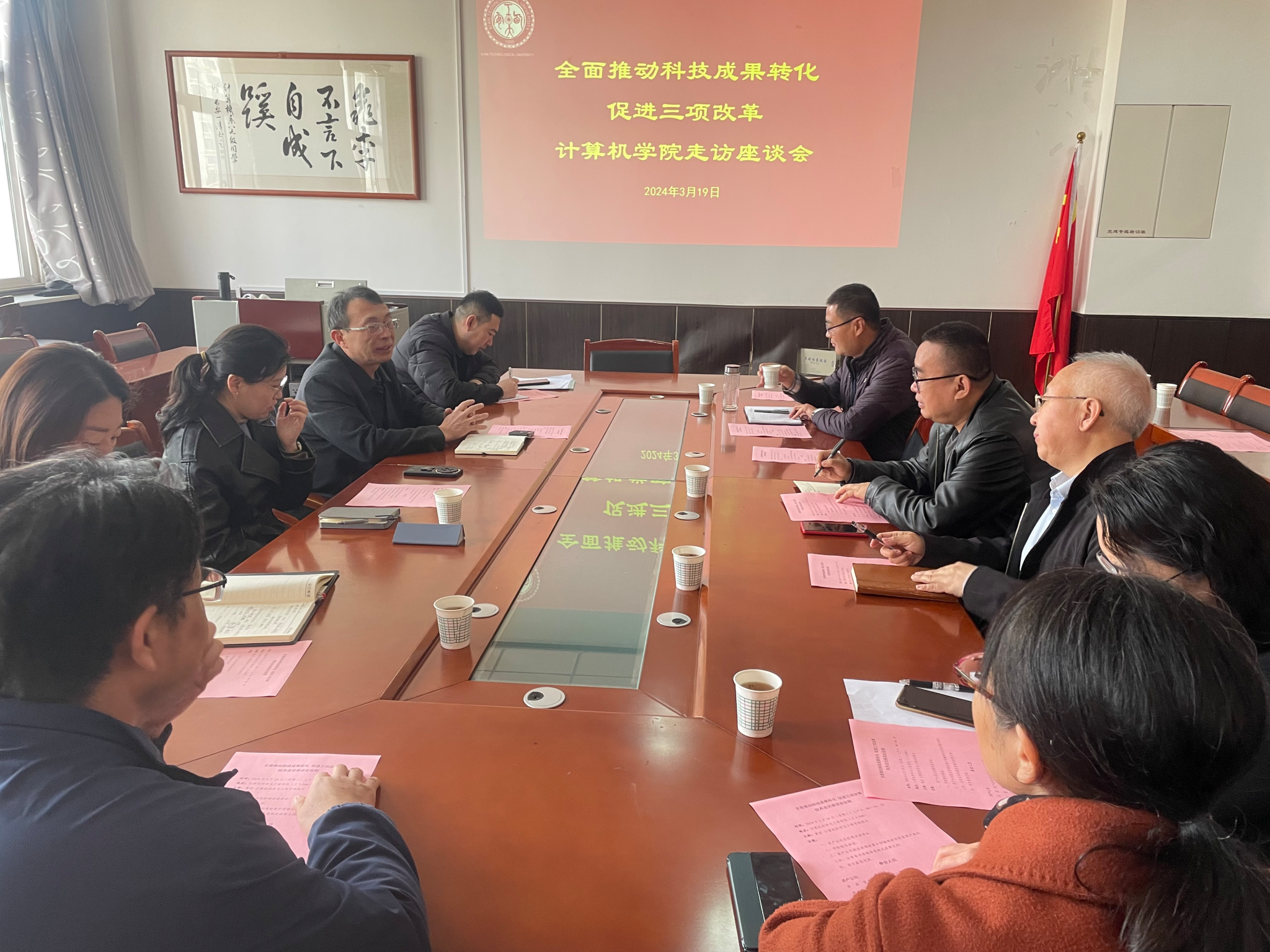 欧洲杯2025