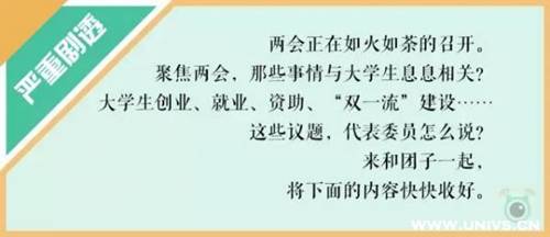 //upload.univs.cn/2017/0313/1489414711543.jpg